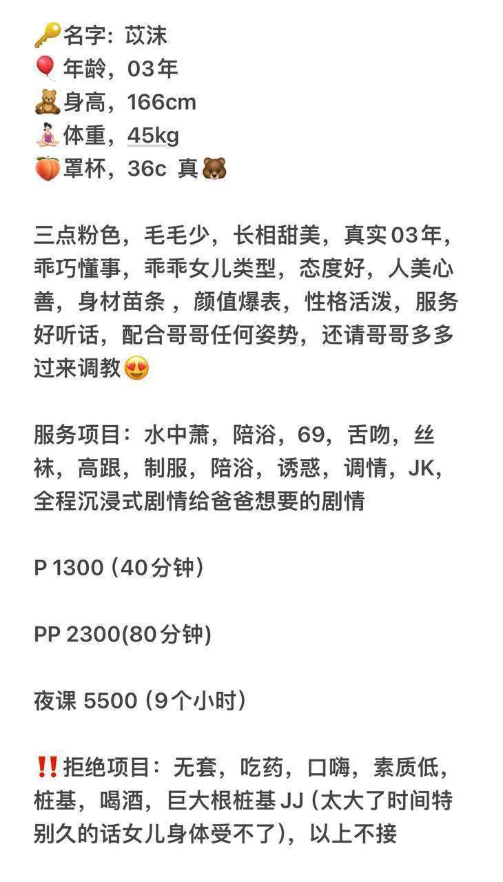 苡沫 的照片 3