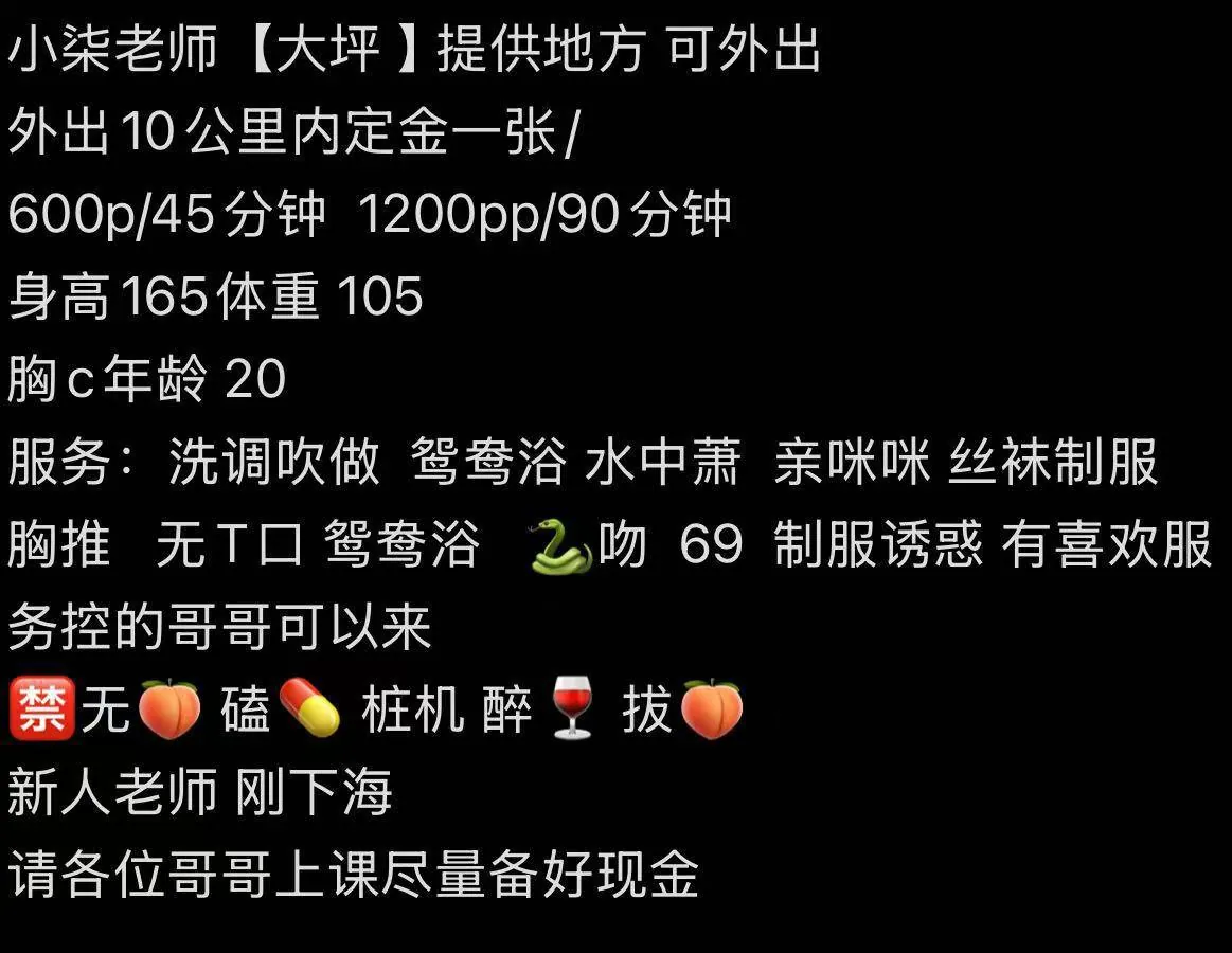 小柒 的照片 3