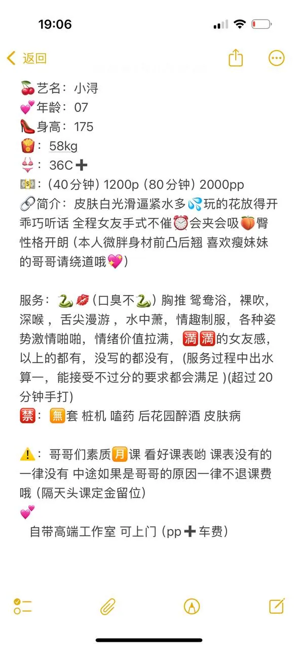 小浔 的照片 3