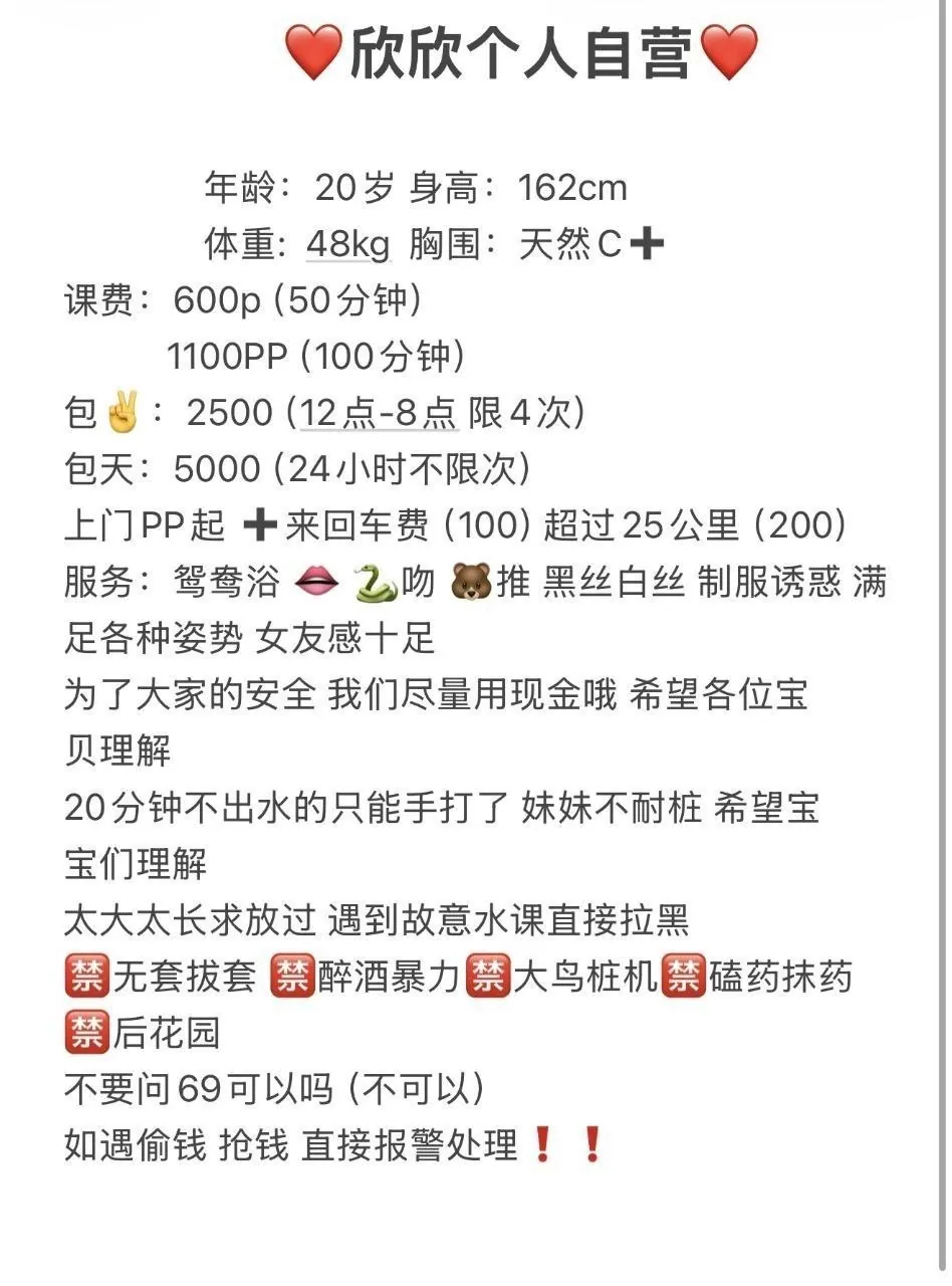 欣欣 的照片 6