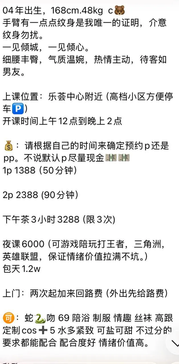 柒柒 的照片 8