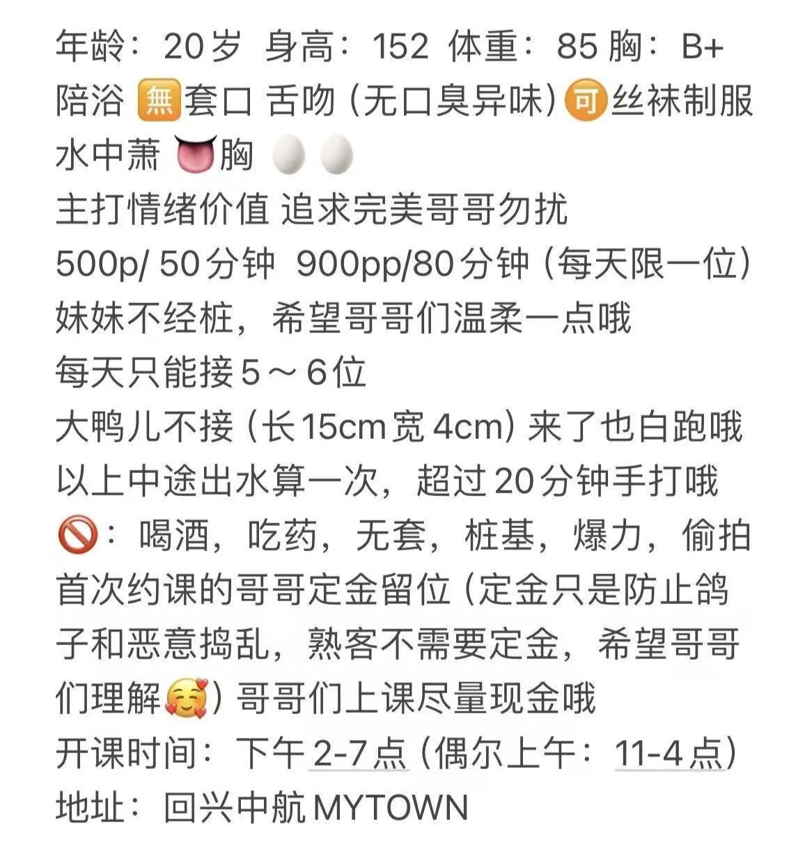 瑶瑶 的照片 4