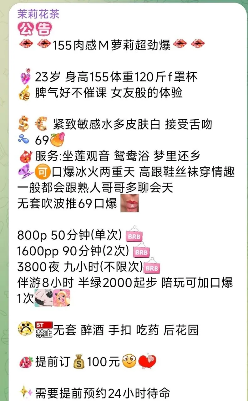 茉莉 的照片 5