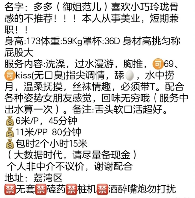 多多 的照片 5