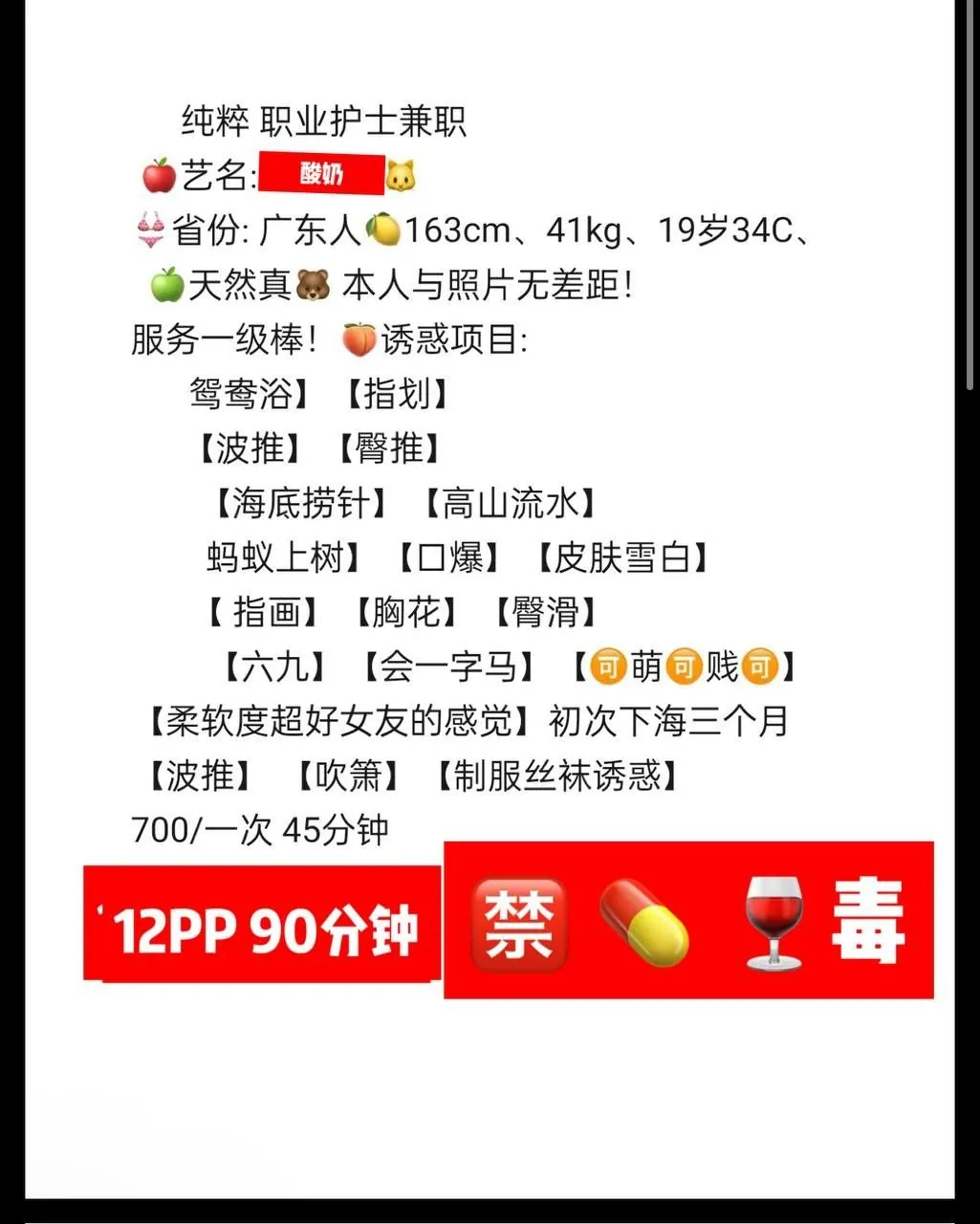 酸奶 的照片 5