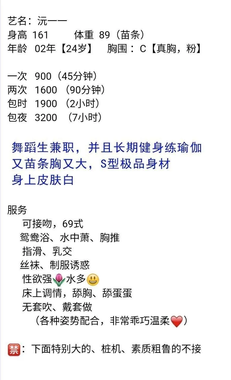 沅一一 的照片 5