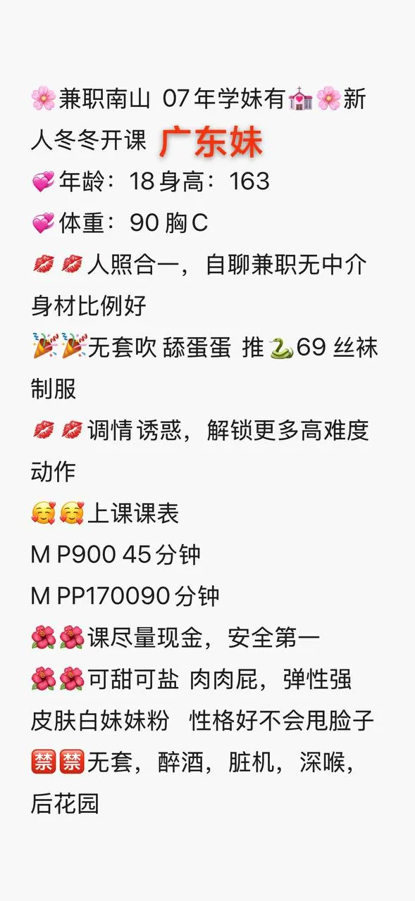 冬冬 的照片 5
