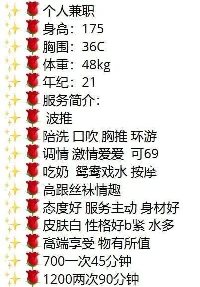 肖妃 的照片 5