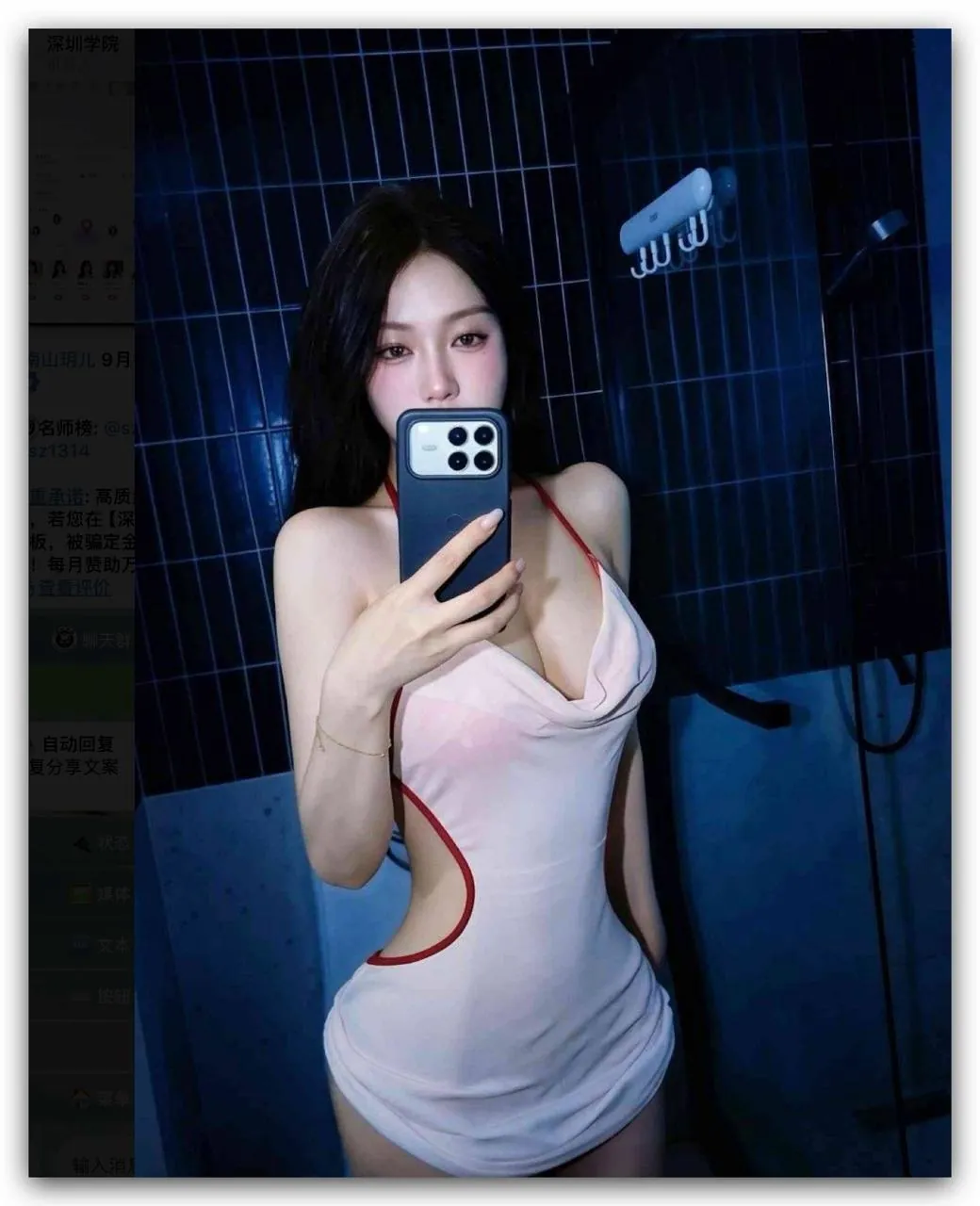 玥儿 的照片 2