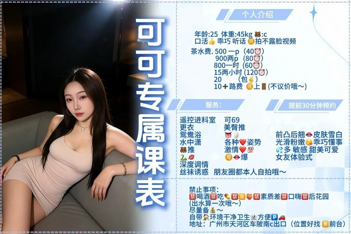可可 的照片 4