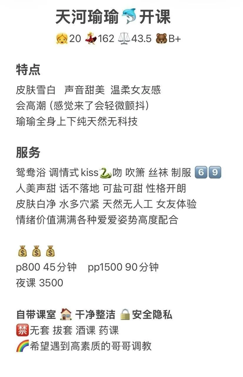 瑜瑜 的照片 5