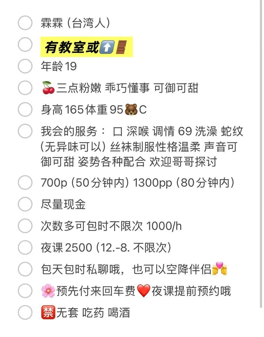 霖霖 的照片 4