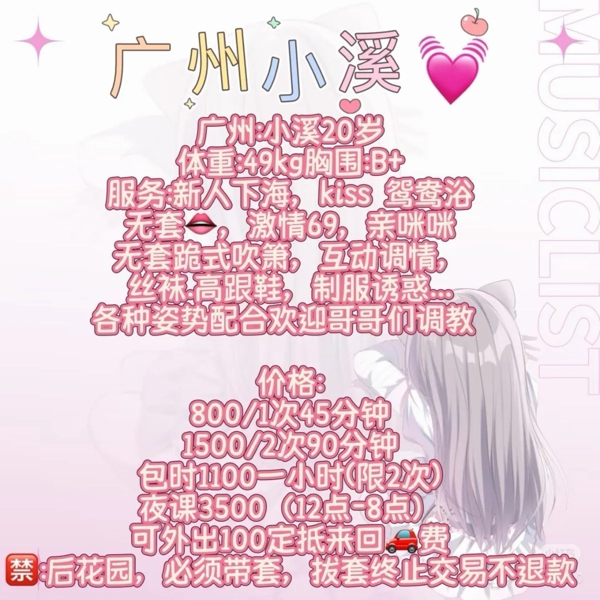 小溪 的照片 5