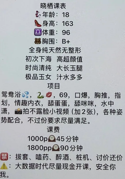 王建国