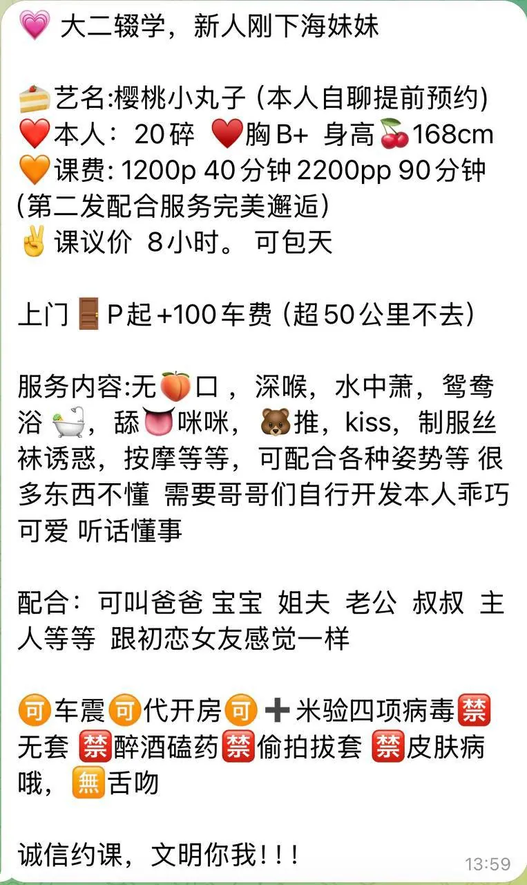 小丸子 的照片 2