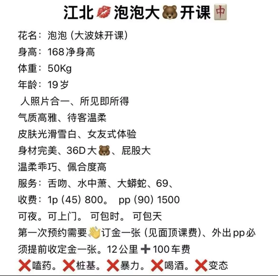 泡泡 的照片 5