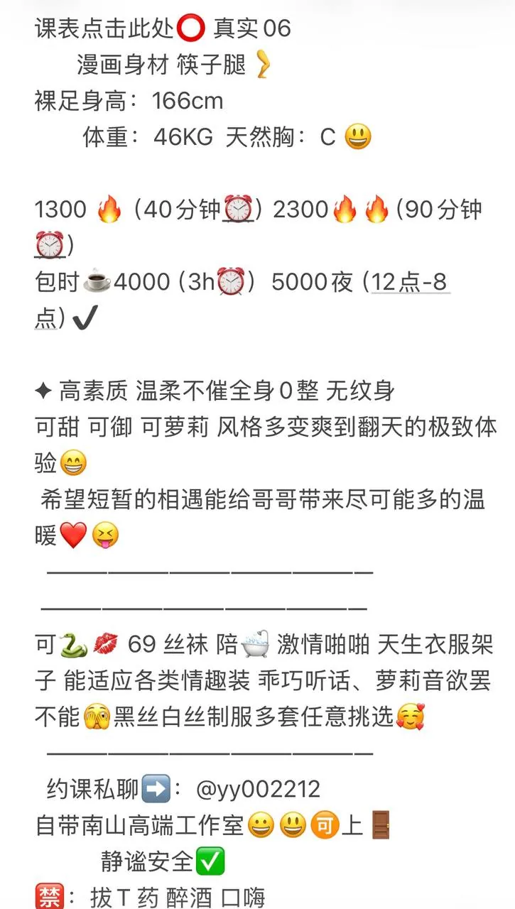 小米糕 的照片 5