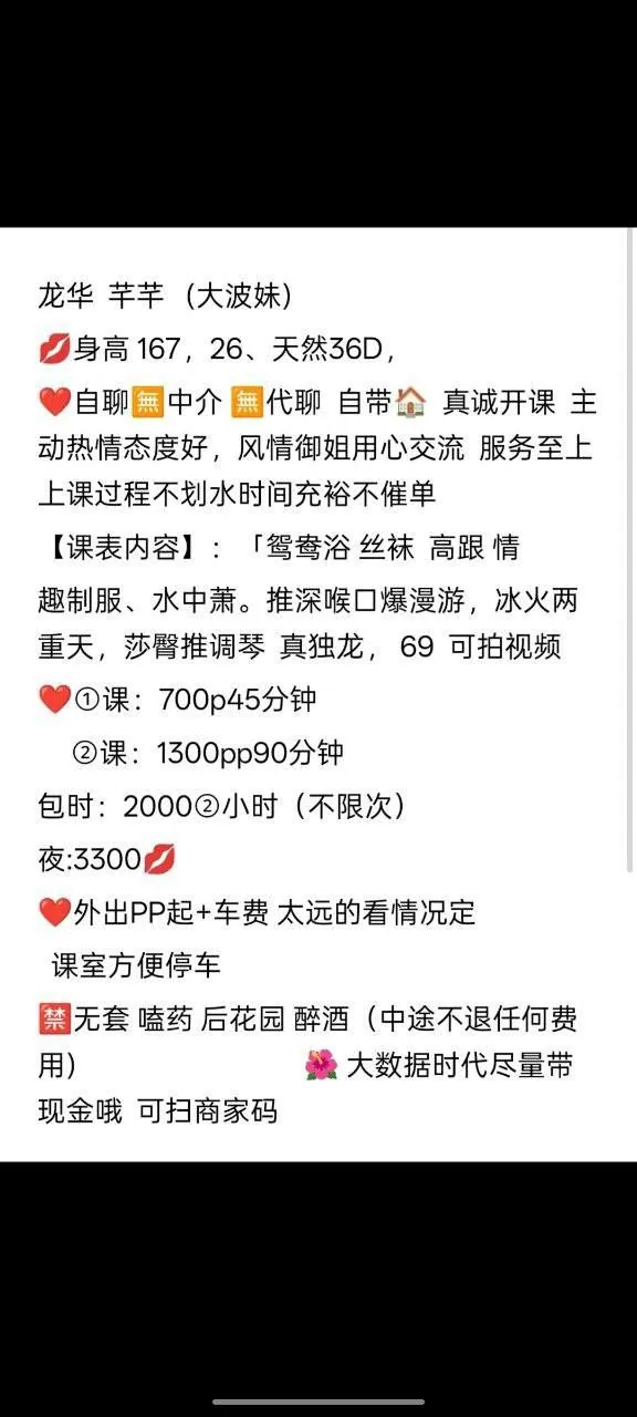 芊芊 的照片 4