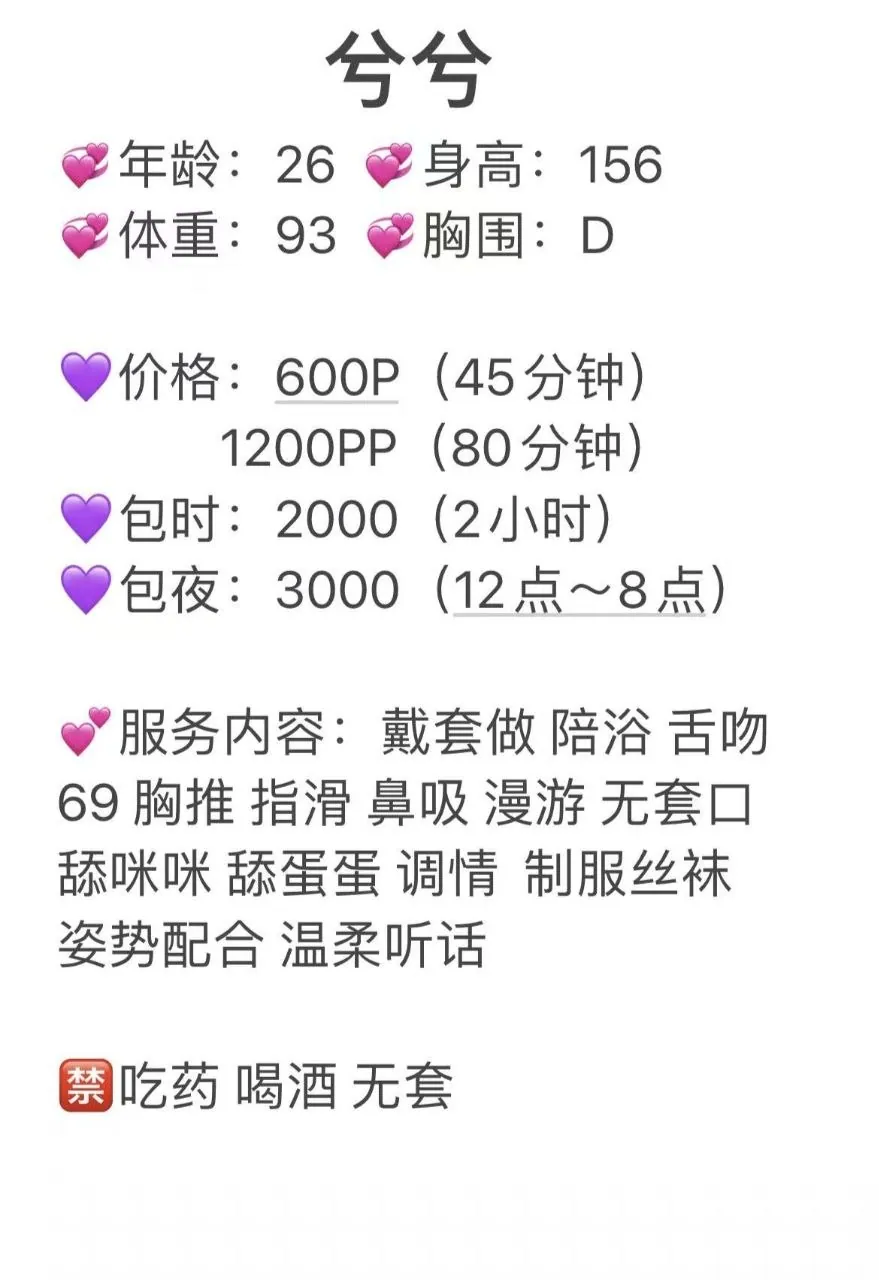 兮兮 的照片 1