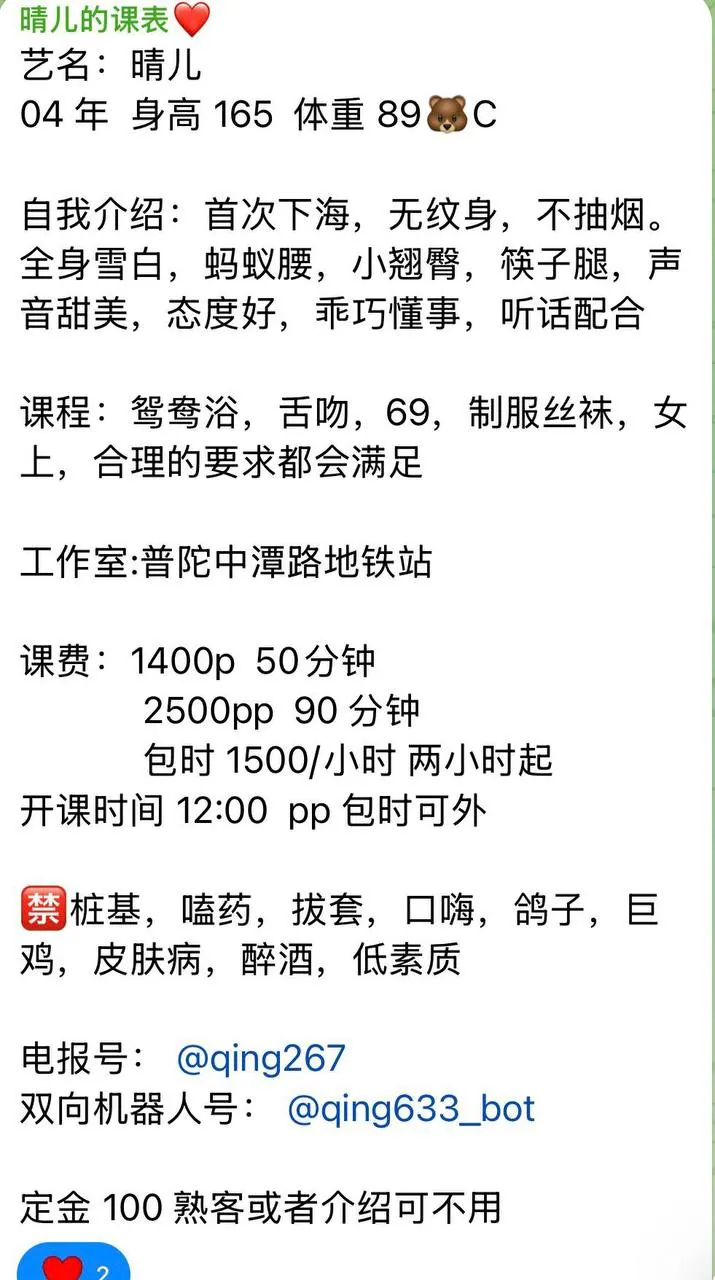 闪闪 的照片 5