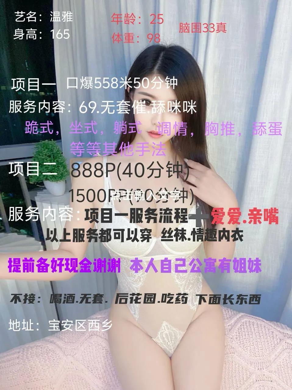 温雅 的照片 2