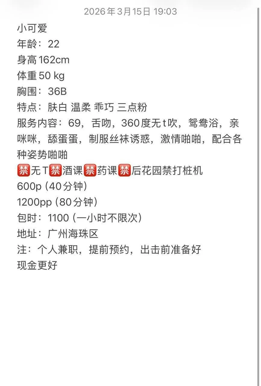 小可爱 的照片 5