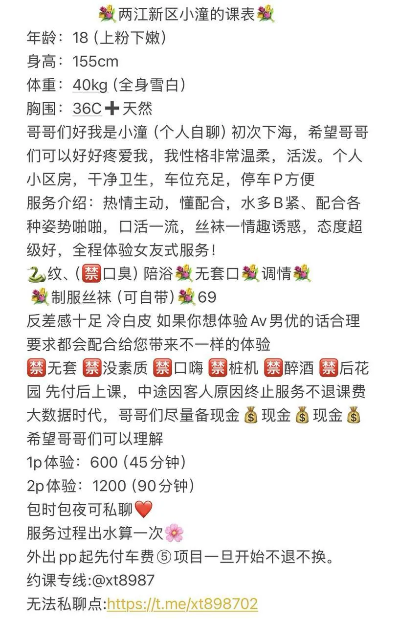 小潼 的照片 5