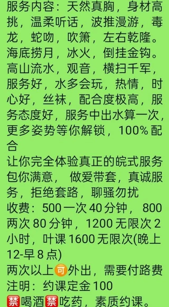 菲菲 的照片 5