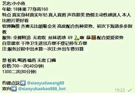 小鱼 的照片 2