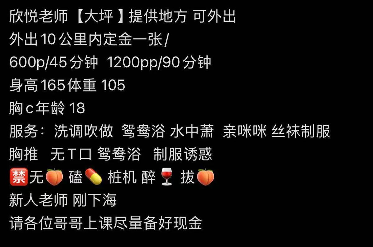 欣悦 的照片 2