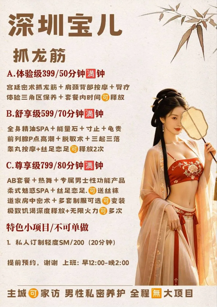 宝儿 的照片 4