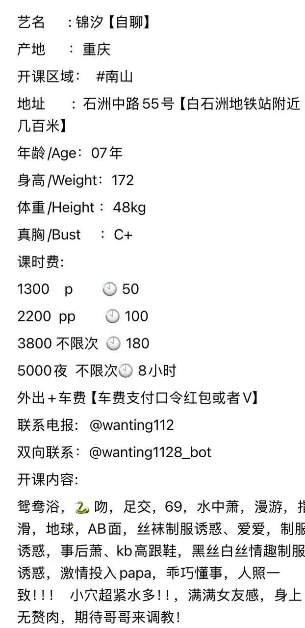 锦汐 的照片 3