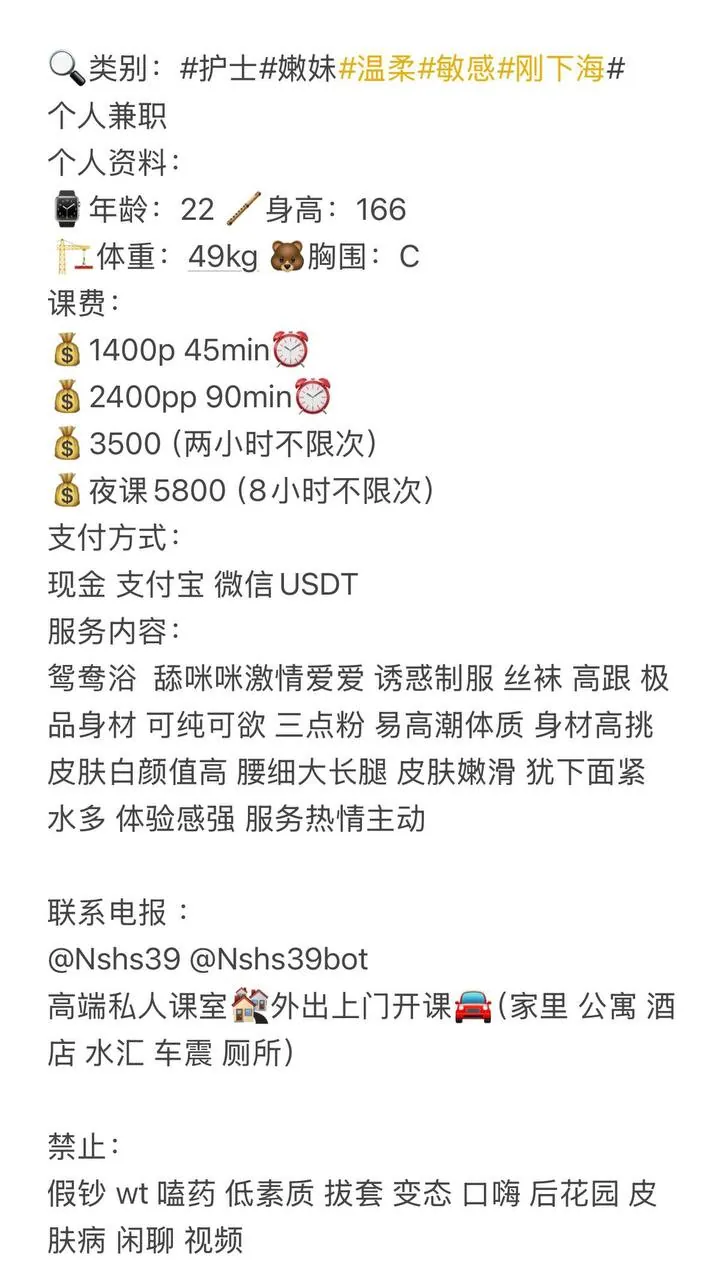 护士 的照片 3