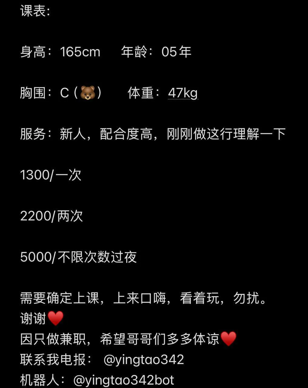 樱桃 的照片 4