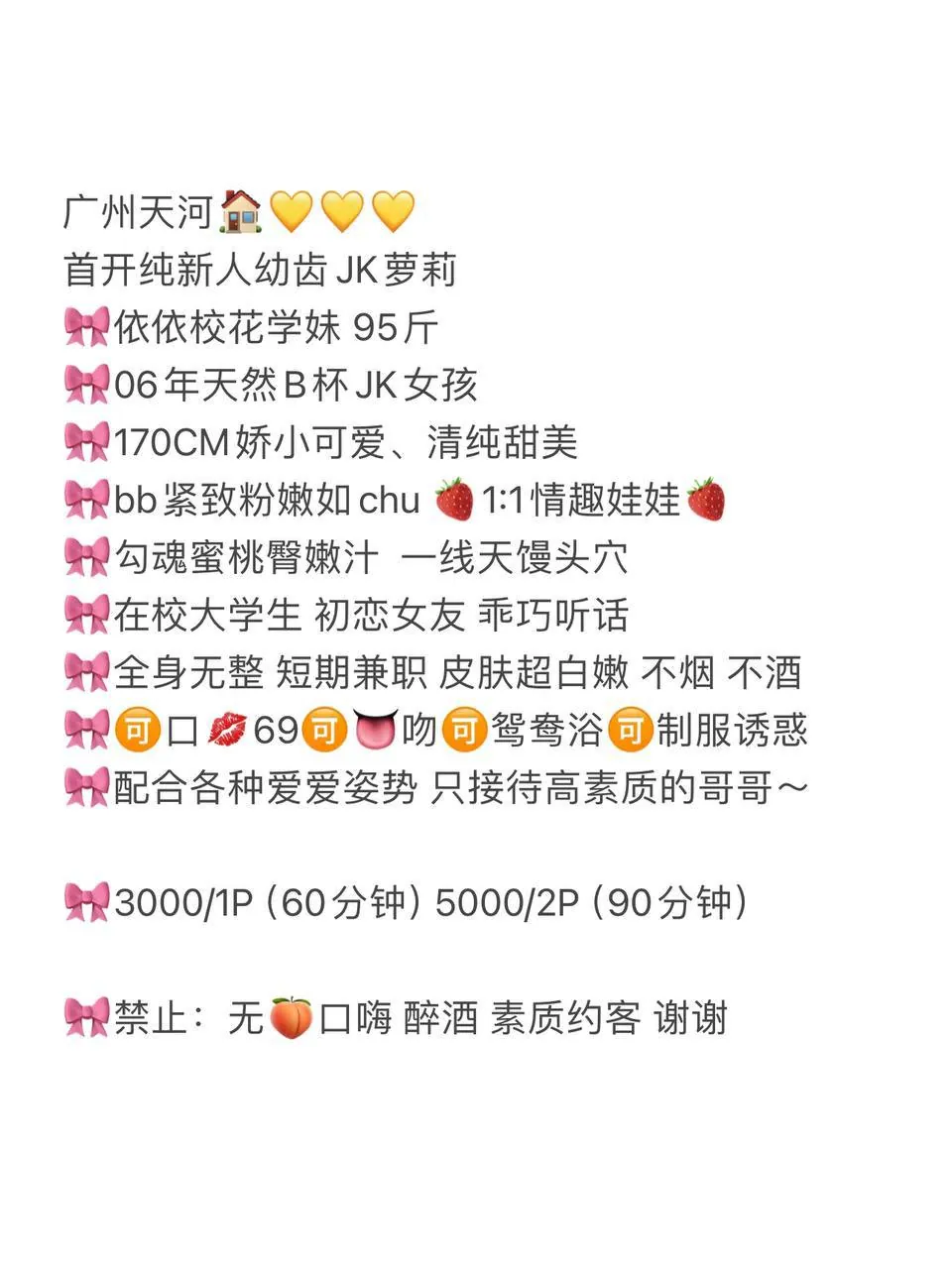 依依 的照片 5