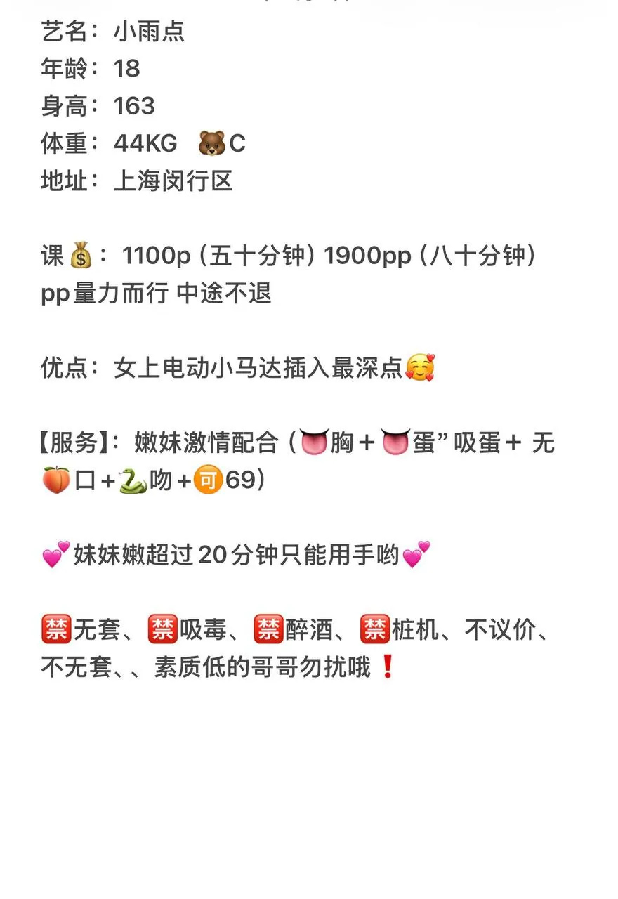 小雨点 的照片 2