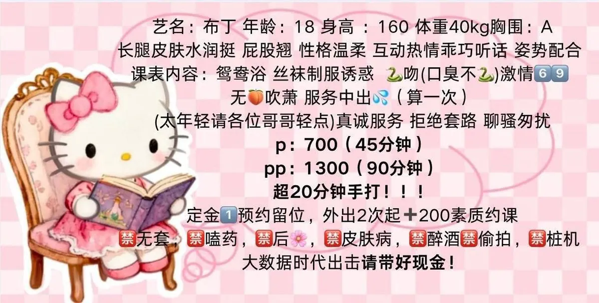 小布丁 的照片 4