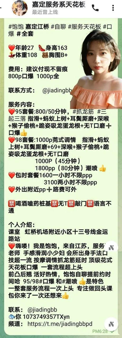 饱饱 的照片 2
