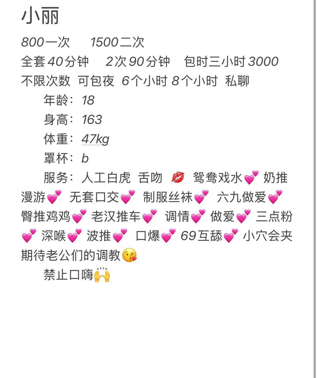 小丽 的照片 8