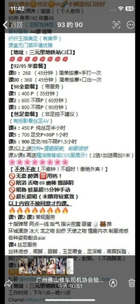 猫生惯养 的照片 3