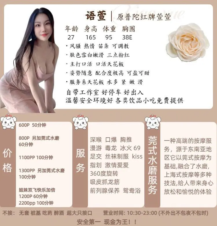 语萱 的照片 6