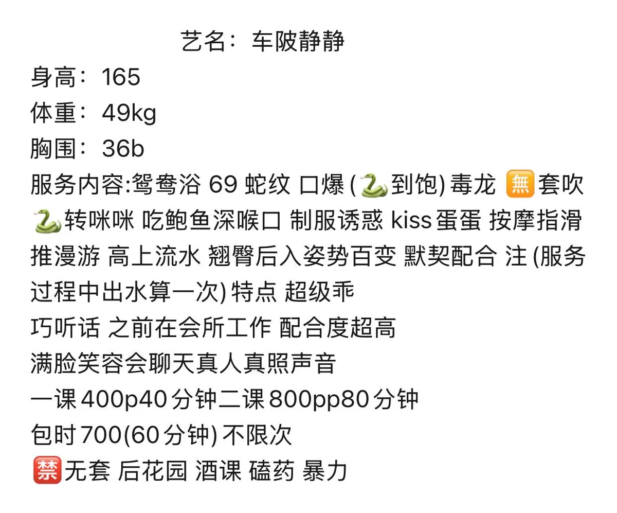 静静 的照片 5