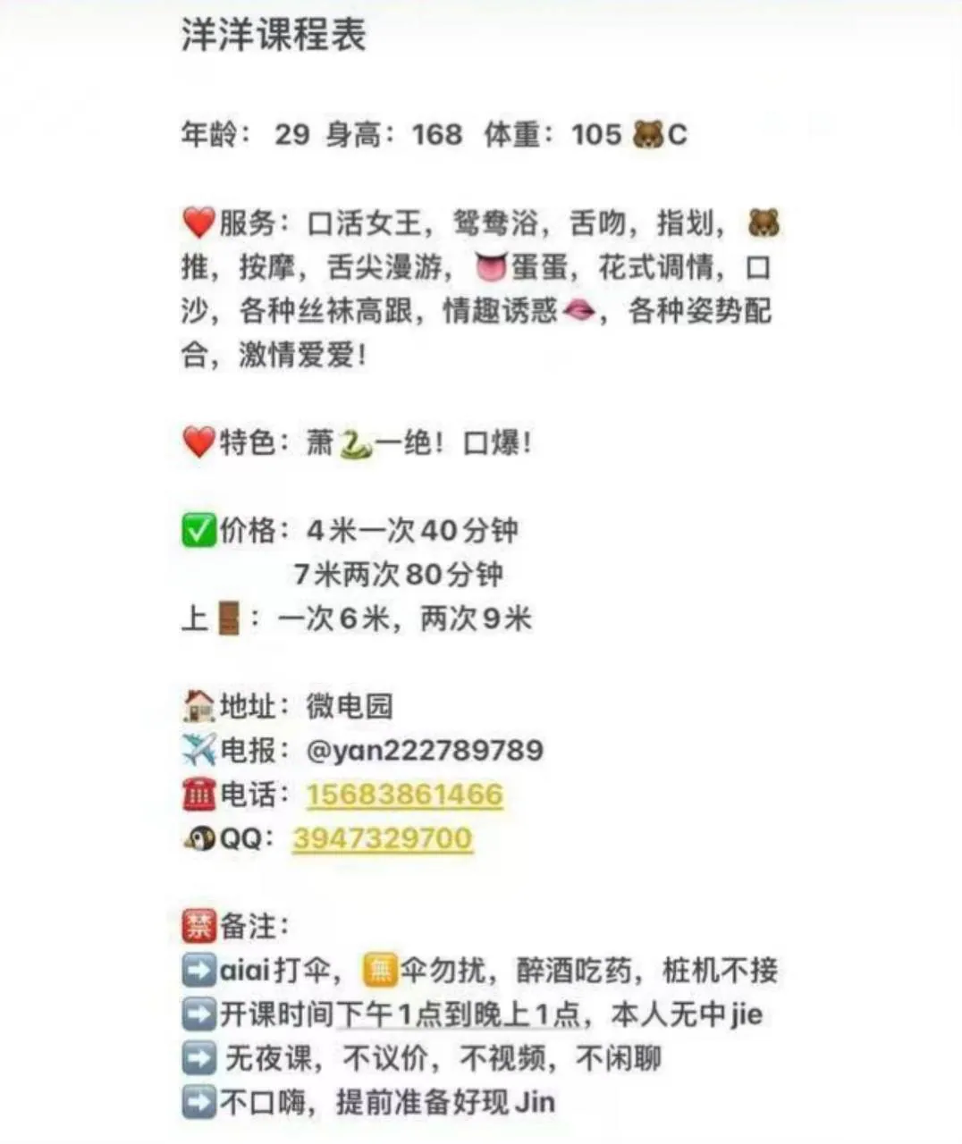 洋洋 的照片 6