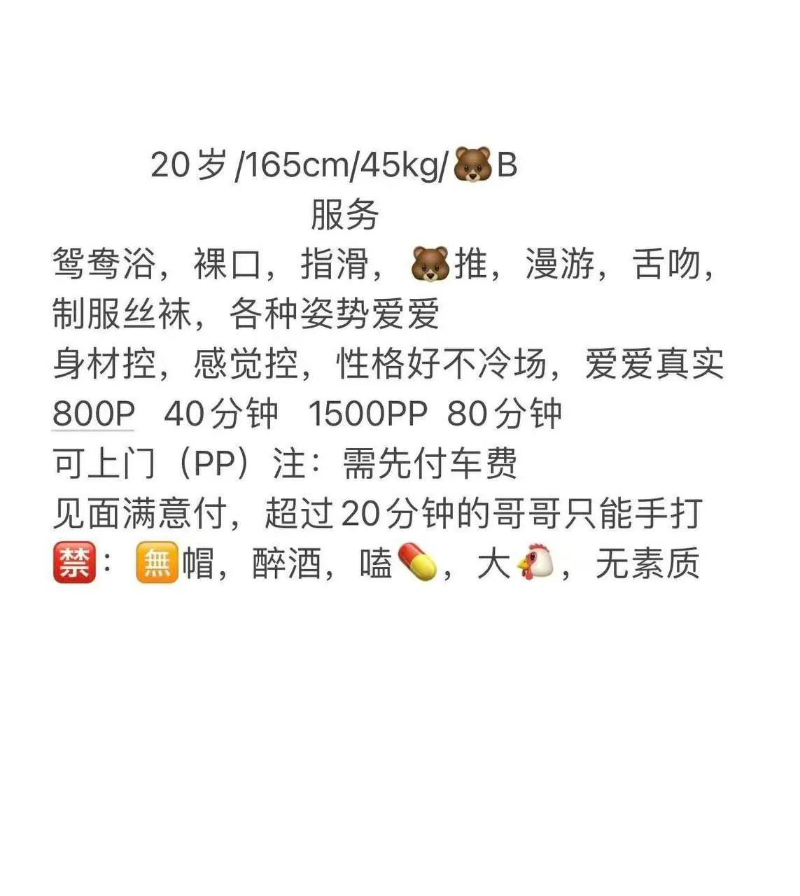 欣瑶 的照片 6