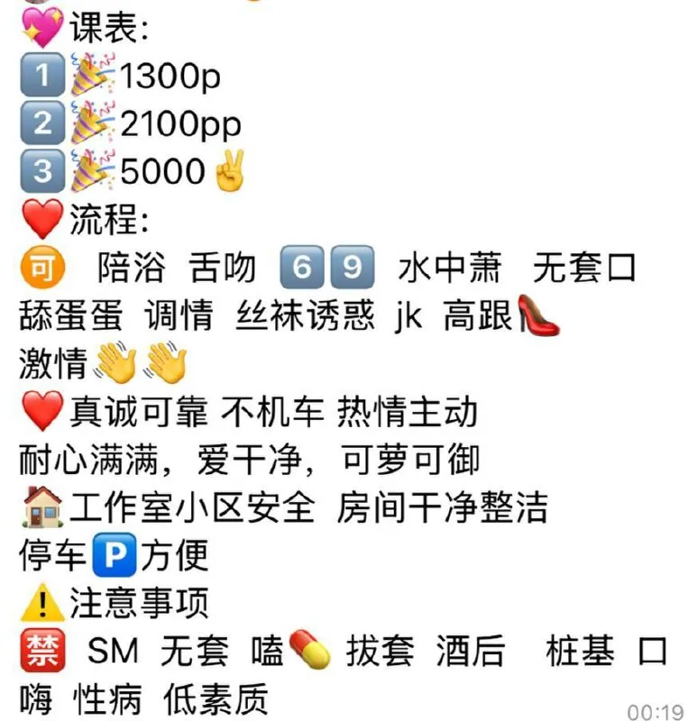 恬恬 的照片 3