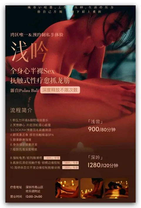晓晓