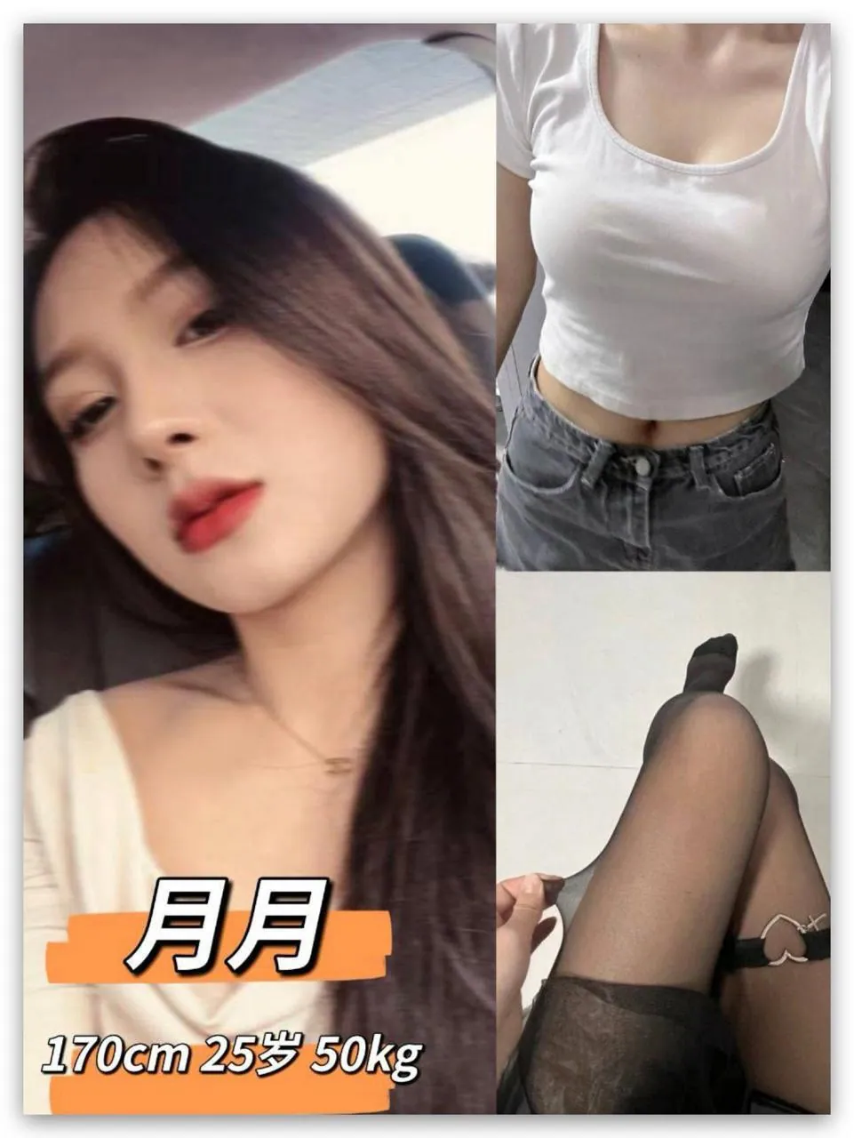 晓晓 的照片 3