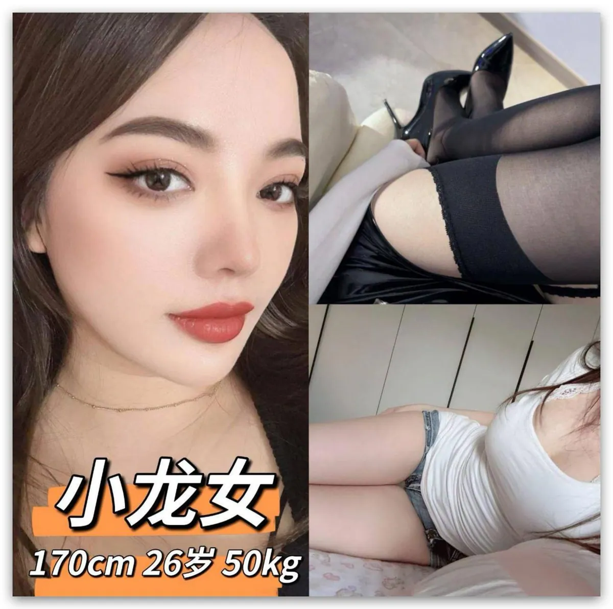 晓晓 的照片 5