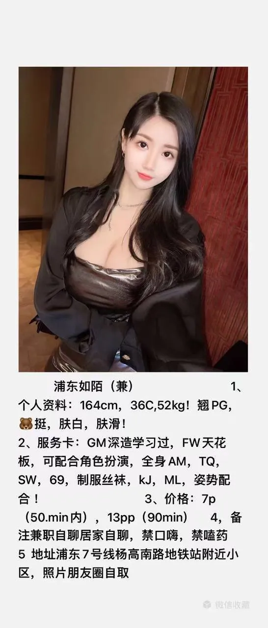 如陌 的照片 6