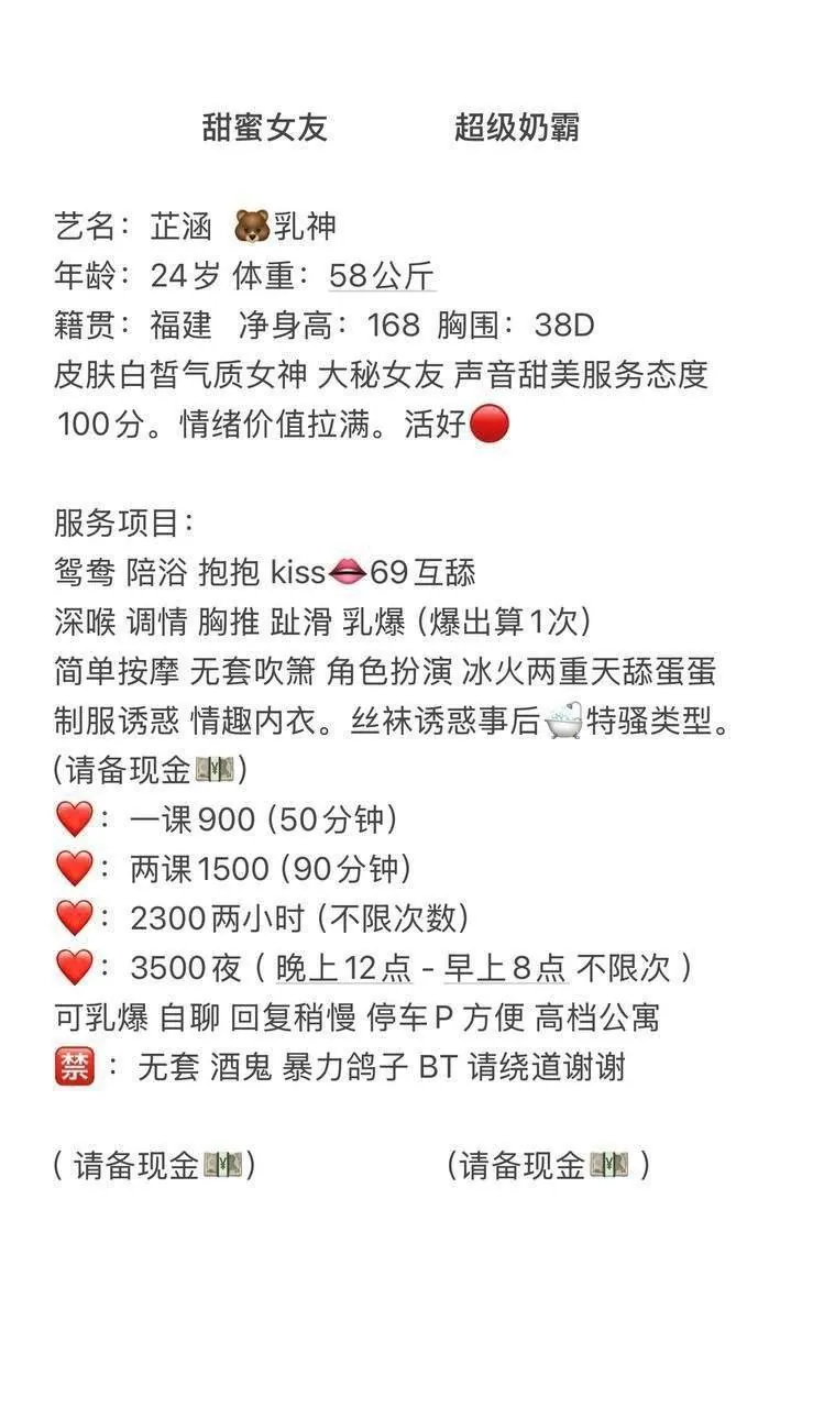 芷涵 的照片 2